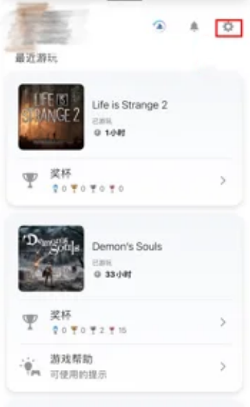 PS5账号取消绑定账号信息方法