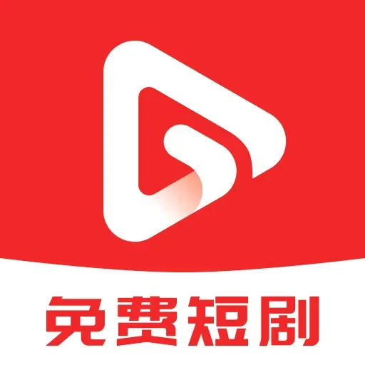 夸夸短剧免费看