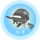 殇痕画质助手v9.7.1