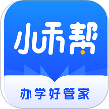 小禾帮教务机构管理系统app
