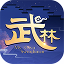 武林外传手游变态版