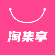 淘集享