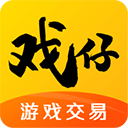 戏仔账号
