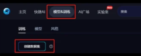 海艺AI怎么生成图片或视频