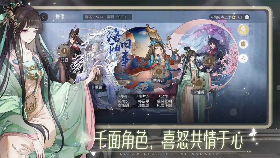 绝对演绎21天计划时间选择答案汇总