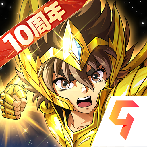 圣斗士星矢重生测试服