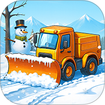 超级公路卡车游戏