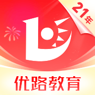 优路教育官网版