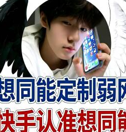 想同能连点器12.0