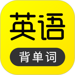 傻瓜英语旧版本