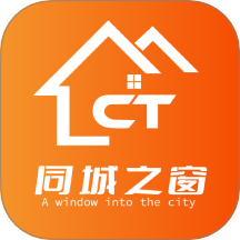 同城之窗安卓版