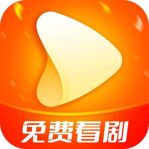 禾清免费短剧多多看app