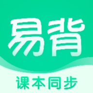 易背单词官网版
