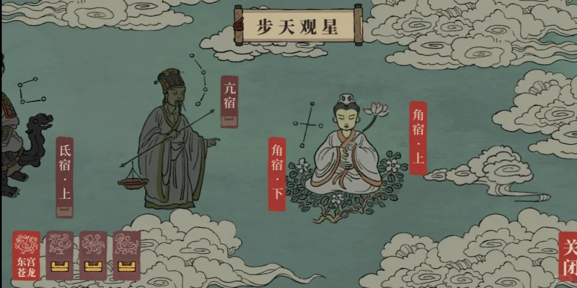 江南百景图鸡鸣山角宿谜语答案详情攻略