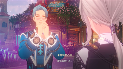 归环手游咖啡厅任务攻略