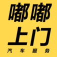 嘟嘟快通车平台