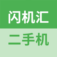 闪机汇app官方版