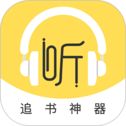 蓝莓听书最新版