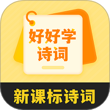 好好晨读app官方版