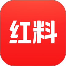 红料app