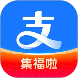 支付宝2026最新版