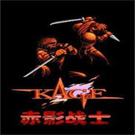fc赤影战士