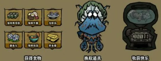 饥困荒野海钓技巧攻略