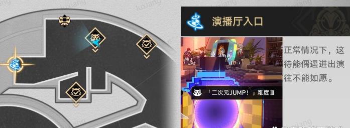 崩坏星穹铁道二次元JUMP相关成就怎么完成