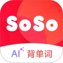 soso背单词app
