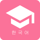 韩语学习君app