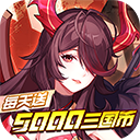 远征将士无限代币版