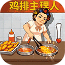 时光杂货店0.1折版
