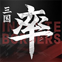 率土之滨oppo渠道服