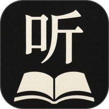 听阅app