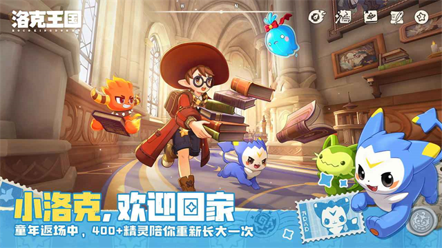 洛克王国世界S1赛季作业污染精灵单刷获取方法