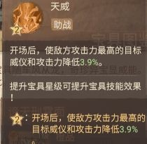 这城有良田谛天刑霄面效果介绍