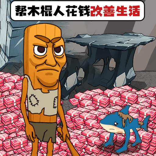 全民烧脑找茬合集游戏