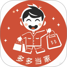 多多当家