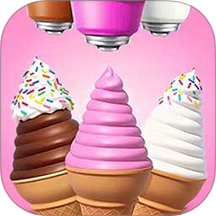 营业冰淇淋游戏