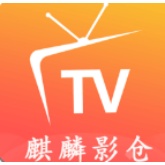 麒麟影视电视版