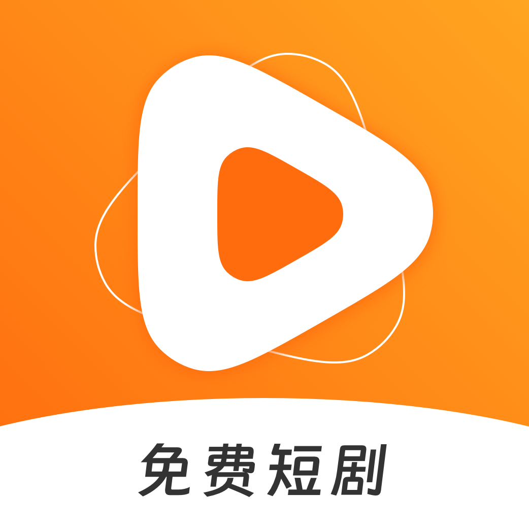 红果剧场免广告