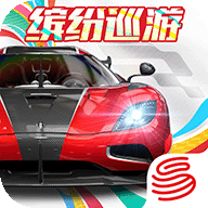 巅峰极速官网版