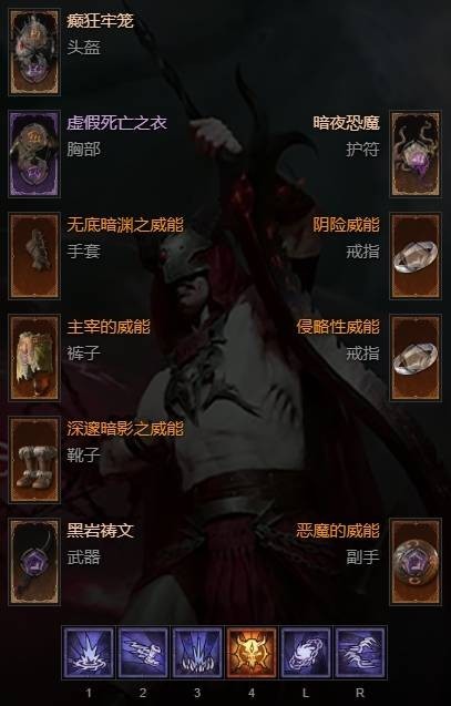 暗黑破坏神4中老年术士自走BD分享