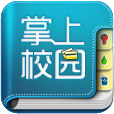 智慧安大教务系统（掌上校园）