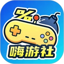 嗨游社官方版