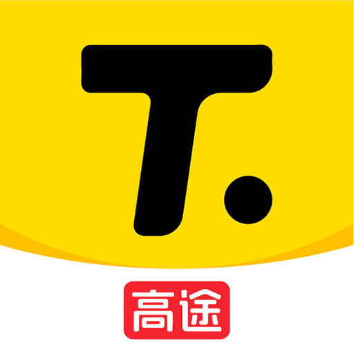 高途雅思