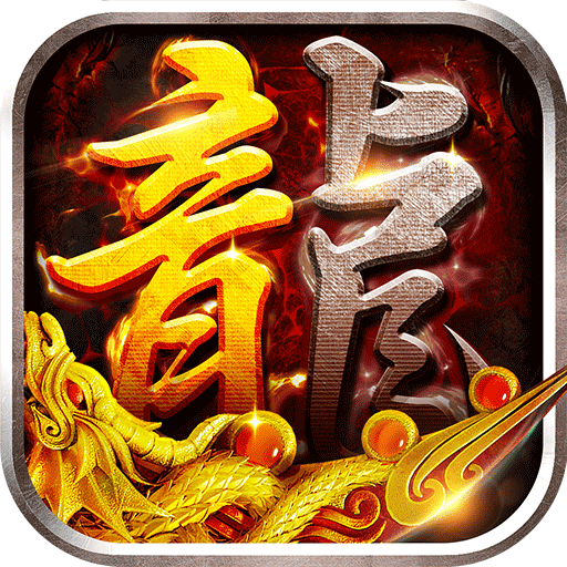 沙城之战游戏