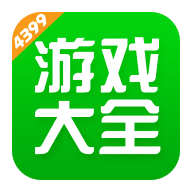 4399游戏乐园游戏盒