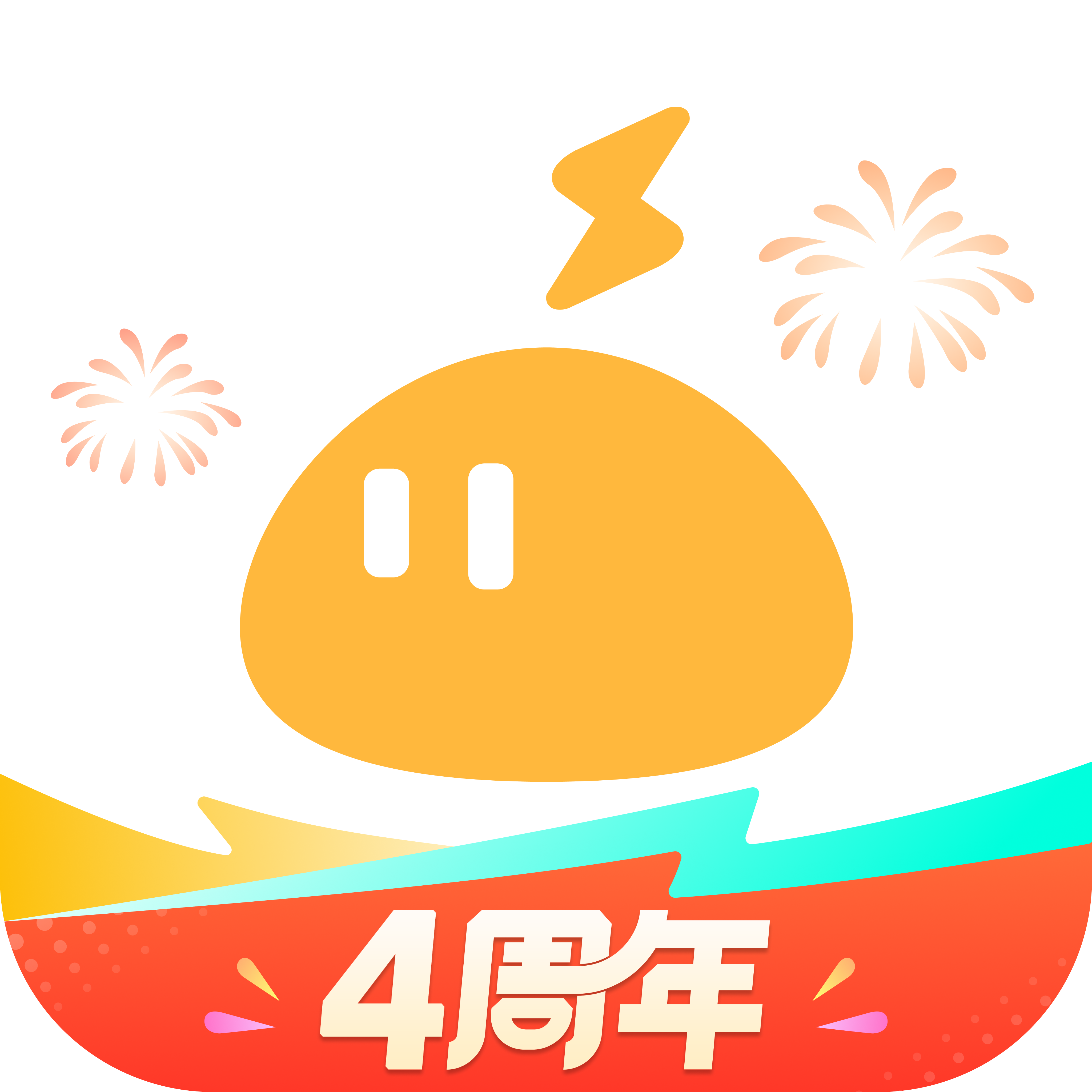 雷电云手机免费版最新版本