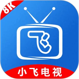 小飞电视